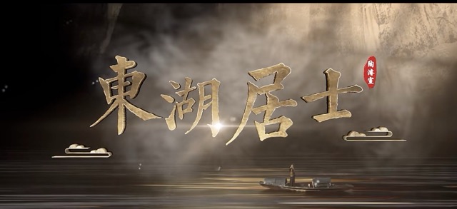 古装剧后期擦除镜头穿帮元素