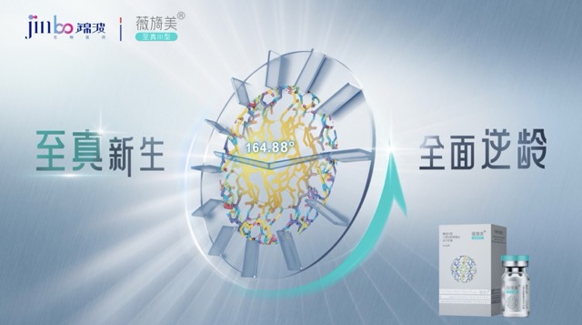 薇旖美活动开场视频、活动拍摄快剪